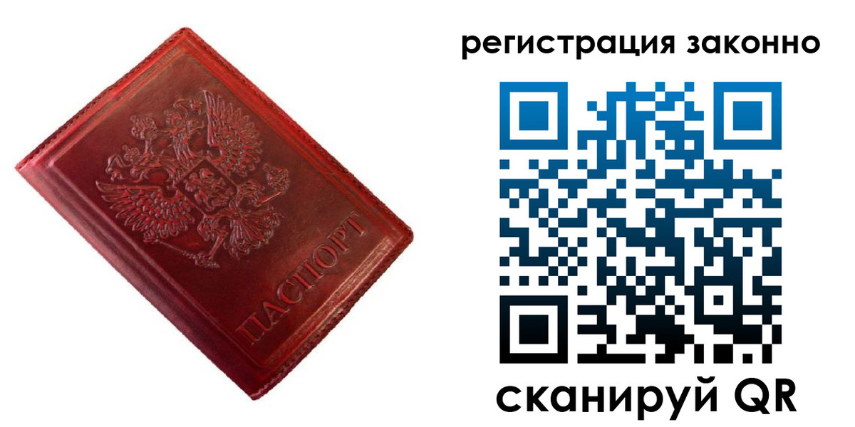 пропишу в квартире в Шахтах
