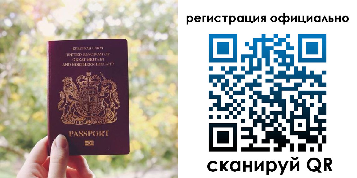 прописка ребенка в Шахтах
